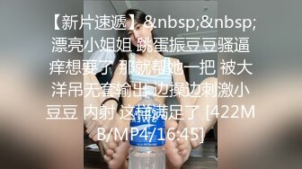 [MP4]BT-123因为是美魔女才能互相理解的快乐 : 川奈由里