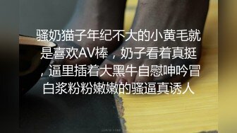 海角社区偷奸乱伦大神乱伦淫声骚语??嫂子迫不及待的骑上来被我操得直冒白浆，最后内射精液流[MP4/374MB]