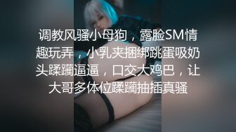 SSS极品尤物MissA超高颜值完美身材【 第二番】 (8)