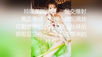 【蕾丝拉拉❤️可爱女同】同性才是真爱 闺蜜来我家非要试试新玩具，一龙双用哈哈 两个萝莉 女女啪啪来啦！女女版淫趴  新帖标志 (4)