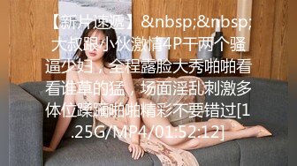 [MP4/ 874M] 白皙韵味轻熟女露脸卖力深喉骚的不行，女上位清晰深入，掰腿侧入