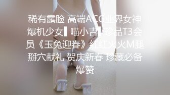 稀有露脸 高端ACG业界女神爆机少女▌喵小吉▌珍品T3会员《玉兔迎春》红红火火M腿掰穴献礼 贺庆新春 珍藏必备爆赞