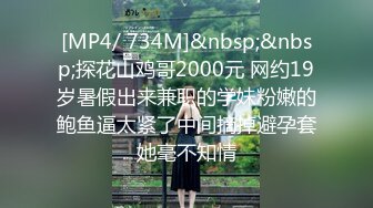 国产AV 蜜桃影像传媒 PMX023 午夜猎艳未果欲火难耐 季妍希