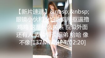 [MP4/2.7GB]河南小胖哥家裏約炮女神級的少婦 直接把她幹到受不了了