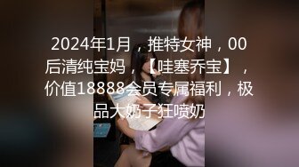 【在线】无毛女和炮友干完 .可乐罐、啤酒瓶这么粗的也能往逼里塞