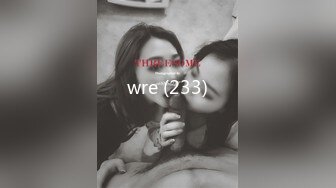 RAS-242女優大挑戰透過接觸猜對女優就打炮