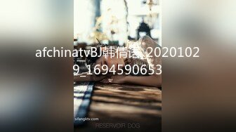 [MP4]麻豆传媒最新出品MSD-019女神的秘密(下)角色扮演的桃色谈判-网红脸女神欧妮