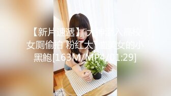 【新片速遞】 闺蜜姐妹花百合表演,白色网袜特写臊茓,跳蛋塞入震动不断,娇喘不停[1.12GB/MP4/02:23:31]