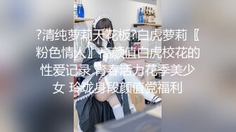 【超顶❤️乱伦大神】家有爱女初成长 05后水手服女儿 馒头般香甜白虎蜜穴&nbsp; 紧致锁茎爆肏榨射[MP4/152MB]