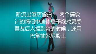 《顶级震撼超淫现场》多男女群P盛宴肏出新高度！网红极品身材反差女神JJSEX私拍完结，堪比岛国疯狂多人尺度惊人 (7)