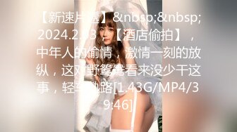 [MP4]STP26183 麻豆传媒 MCY-0001爆乳小姨喝醉被轮操-沈娜娜 VIP0600