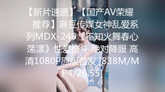 [MP4/ 166M]&nbsp;&nbsp;眼镜御娘，十分有时髦感的小姐姐，丰满肥臀，仙女馒头穴，后入插得淫叫一浪高过一浪！