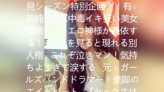 稀有露脸 高端ACG业界女神爆机少女 喵小吉 顶级画风《风铃公主》敏感乳粒 诱人白虎妙不可言 (1)