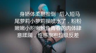 无套后入00年校园小骚逼母狗