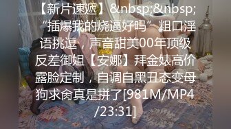 极度淫荡反差骚母狗主播收费房大秀搔首弄姿想被操，吊带黑白丝袜，骑乘位炮友猛操，喜欢被狠狠干，操完带项圈爬行[第二弹] (1)