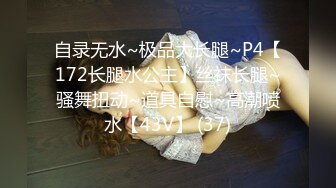 STP29796 國產AV 果凍傳媒 91KCM077 一日女友激戰商務伴遊女學生 莫夕慈