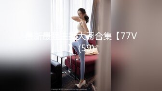 【 Zoemilf】气质美女老师极品反差婊！私密照曝光 淫荡M腿自拍，反差之大让人惊叹 (1)