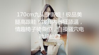 [MP4/ 661M] 新流出酒店偷拍情人节小胖下午和漂亮女友开房啪啪哈哈这小鸡鸡估计很难喂饱女友