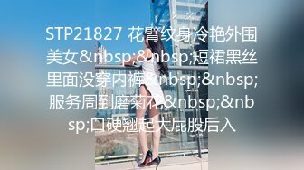 [MP4]STP32193 麻花辮新人下海妹妹！被炮友蹂躏！埋頭大屌深喉，爆操無毛騷穴，騎乘位猛頂肥臀，搞得妹妹爽翻 VIP0600