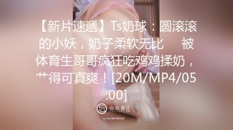 onlyfans淫妻绿帽【swingdog】 约单男3p啪啪 无套输出最新合集【496V】 (233)