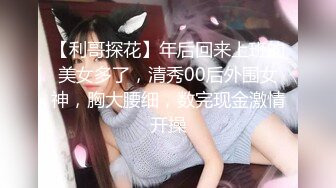 【网友投稿良家自拍】24岁170cm女友，甜美可爱，酒店做爱享受跪式口交，后入这白臀