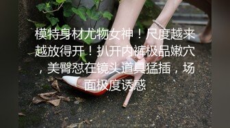 偷拍情趣圆床房漂亮美女和男友开房打炮