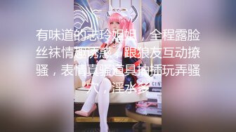 T【木豆糖】私拍③，与金主各种玩肏互怂3P，初次露脸，果真是大美女 (1)