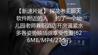 [MP4]STP27901 最新超人气极品名穴嫩模▌雅捷x奈奈▌色氣JK媚魔 淫慾母女丼 痴淫魅魔淫术回戰 VIP0600