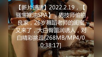 [MP4/651MB]三只狼傳媒 SZL007 白絲軟萌妹 被老師無套洗禮 可可