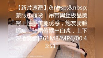 [MP4]新人红唇骚御姐！吃完泡面3P激情！性感睡衣吃屌，后面老哥狂揉奶子