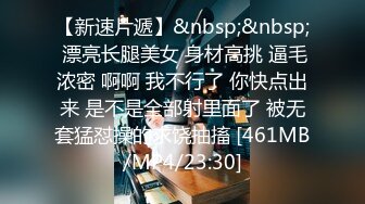 [MP4/ 894M]&nbsp;&nbsp;私密大保健男技师的手法太娴熟把年轻少妇摸的受不了主动啪啪