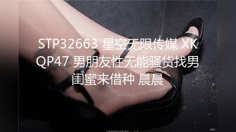 STP32641 蜜桃影像传媒 PME123 3P乱伦给我不曾有过的快感 唐茜