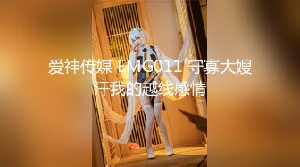 【新片速遞】高端泄密流出韩国网红美女吴X姬夜店找鸭男酒店开房不雅视频流出网络[503MB/MP4/10:10]