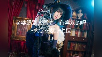 ✨【截止3.11】舌吻狂魔TS「西柚子」推特全量资源 极品骚货美妖爱吃舌头和吞精1 (3)