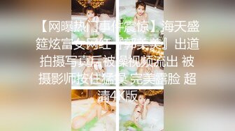 天美传媒TMW025性爱餐酒馆EP2-夜夜