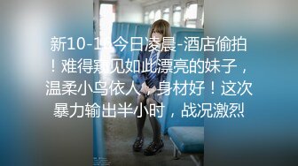 【新速片遞】&nbsp;&nbsp;绝美反差婊女友，在男友的大屌之下不断浪叫，床上特淫荡，特享受，那舒服得大叫的模样，让人沉醉！[1.05G/MP4/00:04:19]