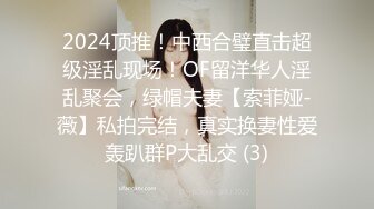 新娘女主直播调教