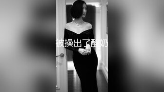 【露脸】听!无套后入水声潺潺!新年约极品身材美女，穿上高跟黑丝网袜