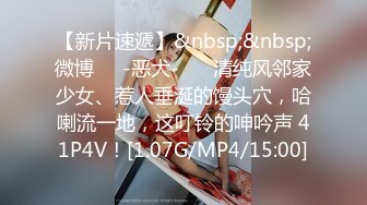 [MP4/1060M]6/15最新 隔墙有眼厕拍绝品蜂腰翘臀女神你脱肛了VIP1196