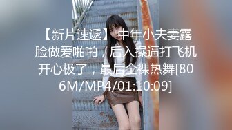 [MP4]STP31884 G奶校花下海 大二學妹 天然白虎 偷偷撩起衣服看巨乳，去廁所自慰，舔奶頭扣穴 VIP0600