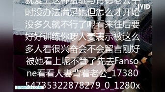 [2DF2] 小姐姐喜笑颜开，乖乖听话跪在椅子上后入，抠穴抽插，老金花样不断翻新 - soav_evMerge[MP4/118MB][BT种子]