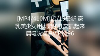 【新片速遞】 麻豆传媒 MPG018 车长与女儿的不伦交构 沈娜娜【水印】[567MB/MP4/27:05]