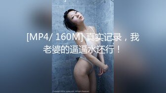 STP26942 一线天粉穴眼镜妹！美女太骚了！丝袜高跟鞋无毛小穴 熟练指法猛扣 水晶假屌插得淫水四溅