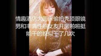 长治传媒 CZ-0001 盲女日记 服装设计师强奸眼睛刚做完手术的美女白领