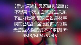 国产AV 天美传媒 TM0042 喜欢韩国欧巴的花痴女友