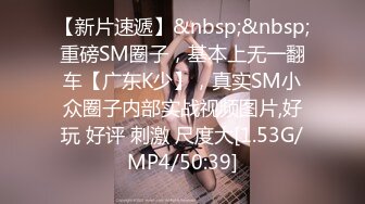 SP站极品美女主播【susu-688】合集【54V】 (38)