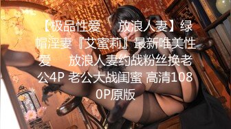 一群狼友开启性Party无套疯狂群交一泄千里