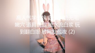 [2DF2]黄先生今晚硬邦邦探花白衣高靴大奶萌妹，拨开内裤手指扣逼特写口交骑乘晃动奶子 - [MP4/130MB][BT种子]