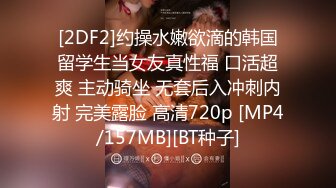 [MP4]STP29267 80多斤骚骚小姐姐！娇小身材操起了挺带劲！骑乘位打桩机，大屌操的浑身颤抖，每一多插到底太舒服顶不住 VIP0600