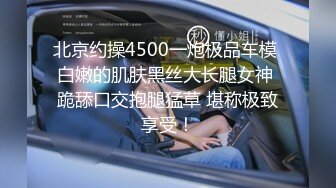 寻花偷拍系列-男主3500约操身材苗窕的洋装美女…